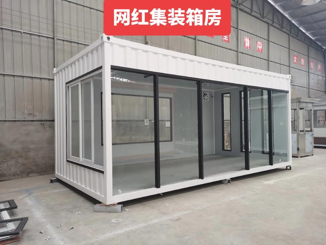 什么是集装箱式活动房。 什么是集装箱式活动房。